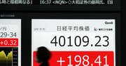 2大証券会社「採用大学」ランキング2023最新版【全10位・完全版】