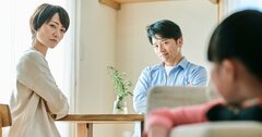 子どもを「勉強嫌い」にする親のNG行動、こんなことをやるのは愚の骨頂！