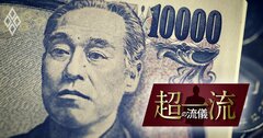 稲盛和夫が心酔！福沢諭吉の格言「武士のごとく、小役人のごとく、農民のごとく」知られざる解釈