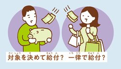 池上彰が解説「日本の1212兆円超の借金、どこで使われている？」【イラスト図解】