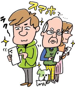 スマホ申告は手軽でおすすめ!