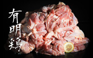 「佐賀県産有明鶏」がもらえる「佐賀県上峰町」 「佐賀県産有明鶏」がもらえる「佐賀県上峰町」