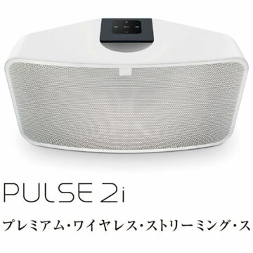 カナダの「BlueSound」が日本上陸、MQA対応のWi-Fiスピーカーなど