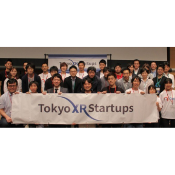 XR領域などを支援するTXS、説明会および個別相談会を開催