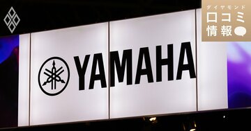 ヤマハの40代後半、課長代理級の年収は？【5000件の口コミ情報データ】