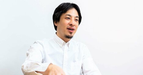 ひろゆきに聞いた「利益と社員、大事なのはどっち？」意外すぎる答え