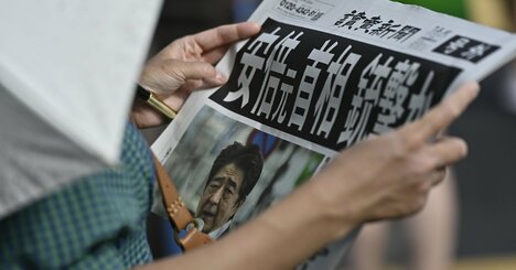 安倍氏銃撃事件で露呈した「固定観念の罠」、動機・銃撃能力・警備体制…