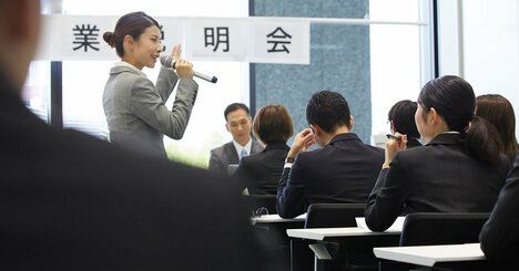 目指せワンランク上の就活、業界・企業研究でとっておきの「検索ワード」があった！