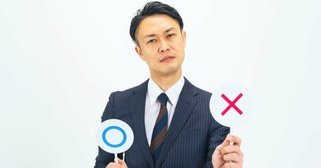 【精神科医が教える】自己承認欲求に振り回される人と、力に変える人の決定的な思考の違い