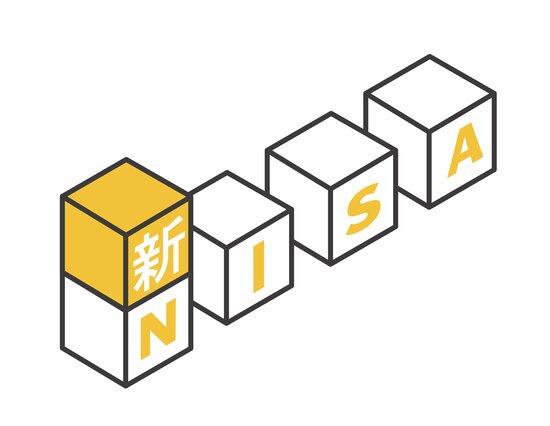「新NISA」のつみたて投資枠と成長投資枠、どちらをメインに使えば良いのか？