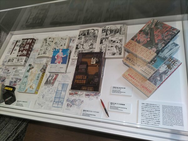 花輪和一の刑務所を題材にした作品