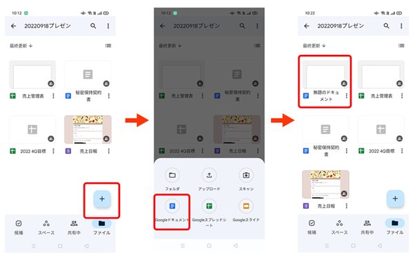 【9割の人が知らない Google の使い方】片づけのプロがアプリをアイコンから開かない4つのワケ