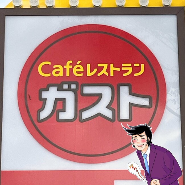 「美味すぎてほぼ毎日食べてる」ガストの“デカすぎスイーツ”てんこ盛りでボリューム満点！「リピ決定」「激ウマでした」《実食レビュー》