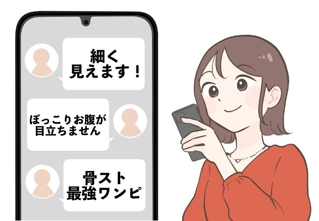 「全色欲しい」「ぽっこりお腹が目立ちません」ユニクロの“着痩せワンピース”ビヨーンと伸びて着心地もバッチリ！「痩せて見えます」