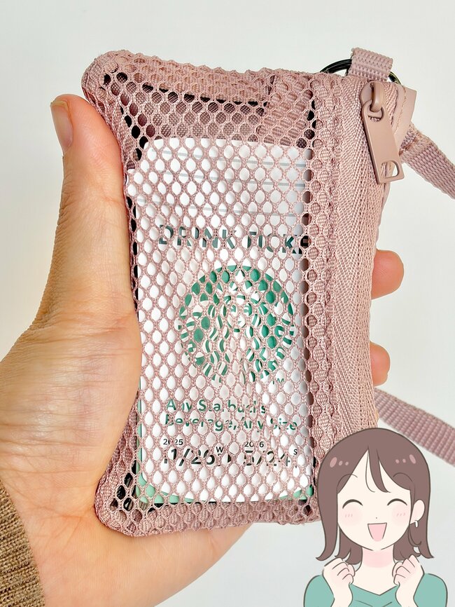 ミニ財布にちょうどいい！無印良品の“天才ケース”が買って大正解でした！「バッグの中で迷子にならない」「家族で使ってます」