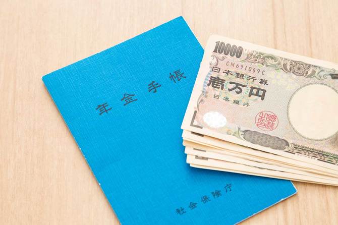 年金を巡るネガティブな報道を鵜呑みにしてはいけない。