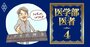日本医師会が「役員大増員」、2代続けて側近が会長を追い落とした組織の内情【主要幹部の人物寸評付き】