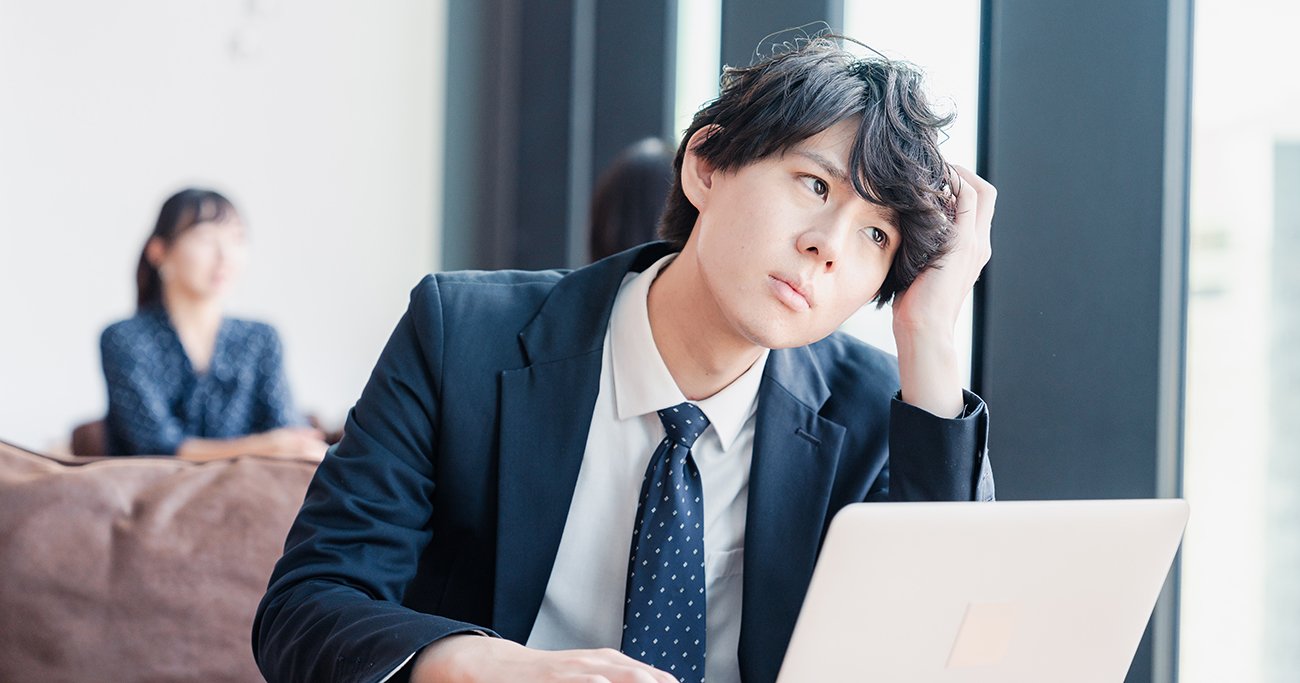 若い社員 悩む