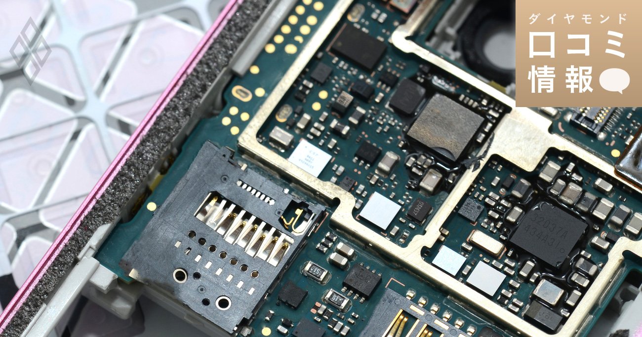 半導体事業を手掛けている（画像はイメージです）　Photo：PIXTA