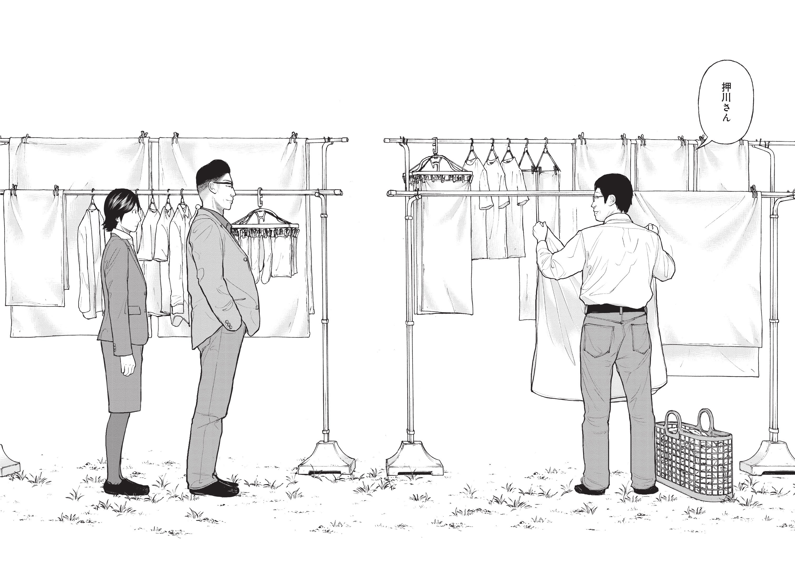 『「子供を殺してください」という親たち』原作:押川剛 漫画:鈴木マサカズ/新潮社 『「子供を殺してください」という親たち』原作:押川剛 漫画:鈴木マサカズ/新潮社