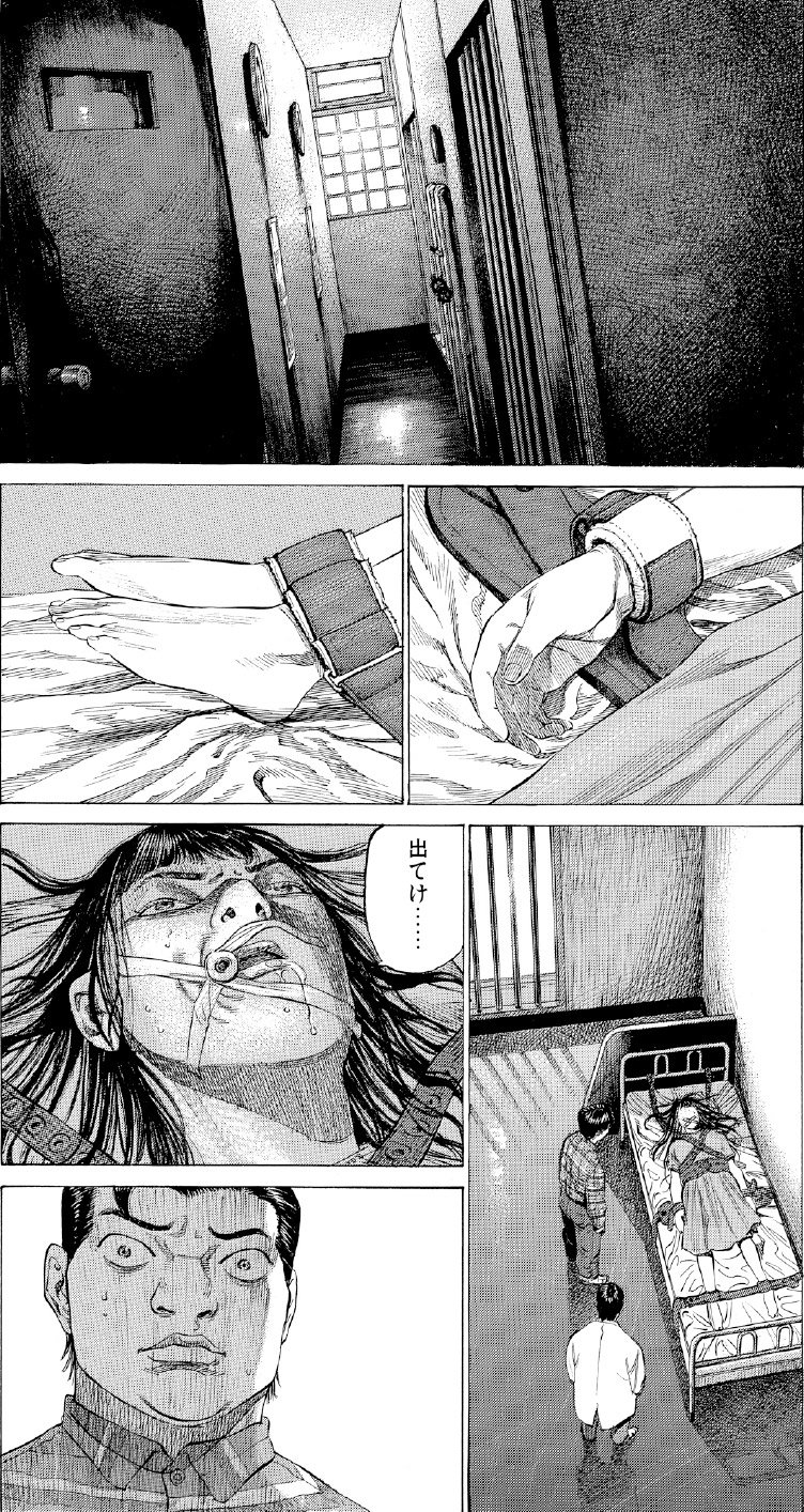ブラックジャックによろしく　佐藤秀峰