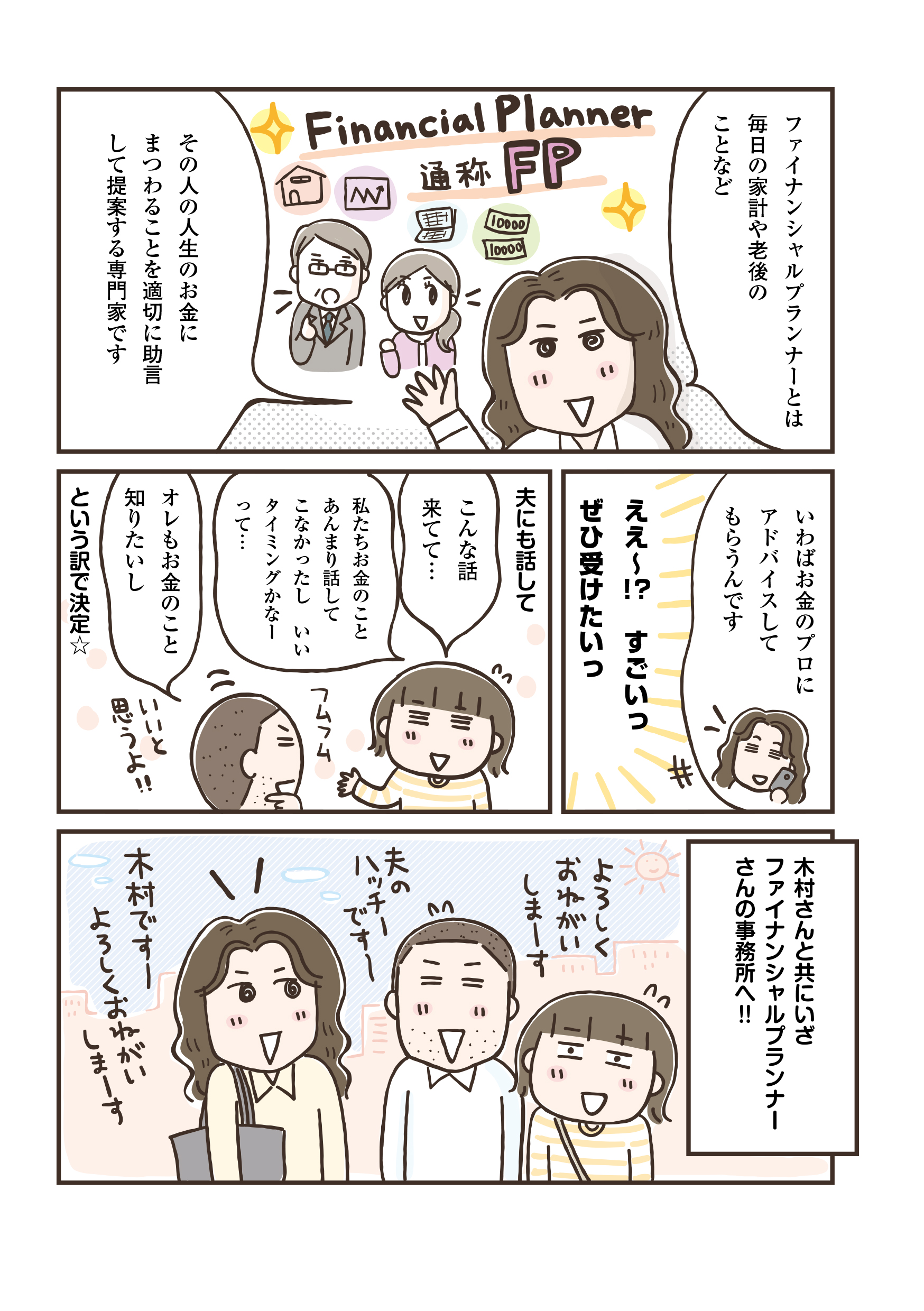第1章2