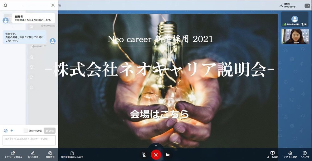 Calling