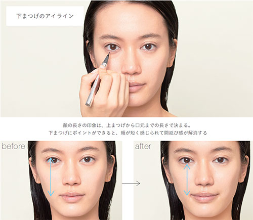 ナチュラルメイクでも、気になる部分は補整したい！面長、顔の間延び感が気になる人におすすめの簡単アイメイク