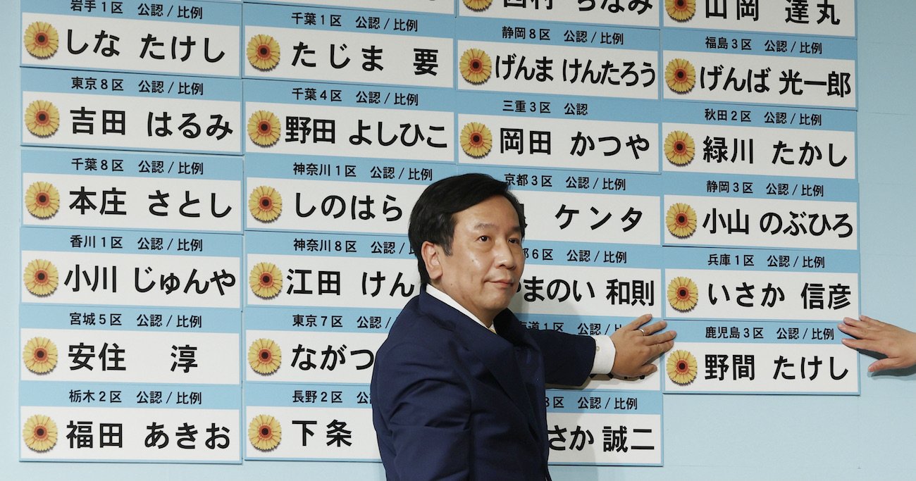 杉尾 秀哉 ブーメラン