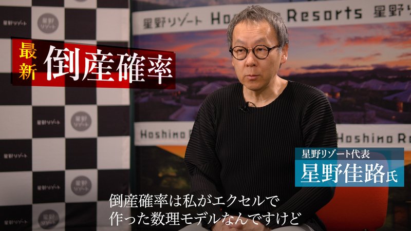 星野#1-1