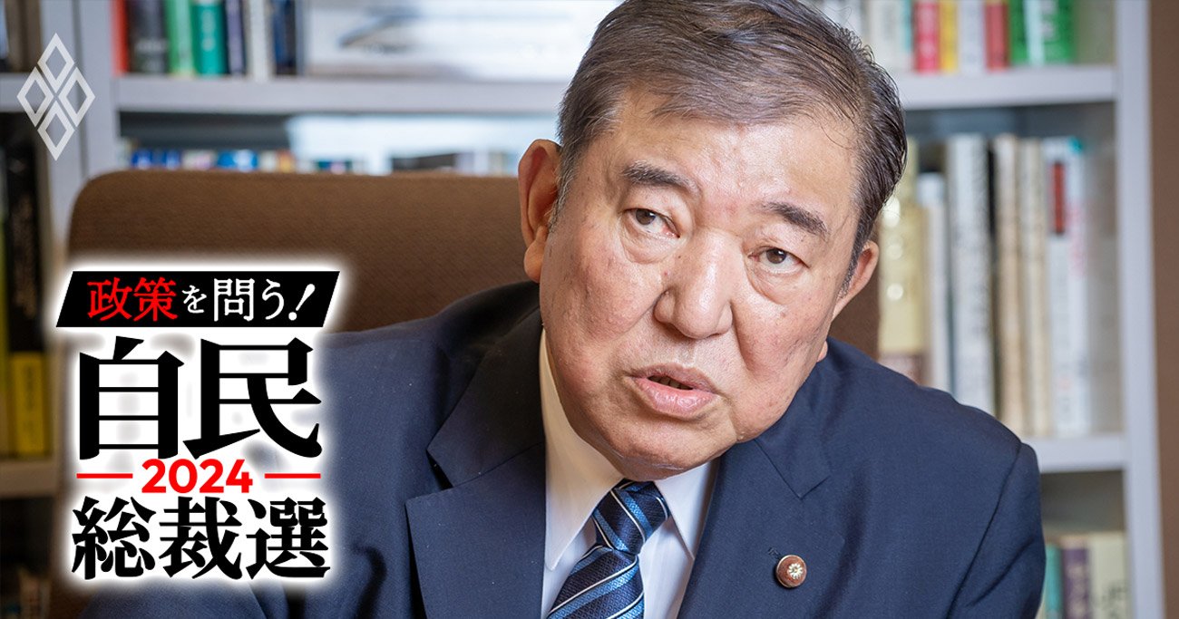 石破茂・新首相誕生へ！経済政策や税制、社会保障改革はどうなる？独占取材で明かした重点政策【再配信】