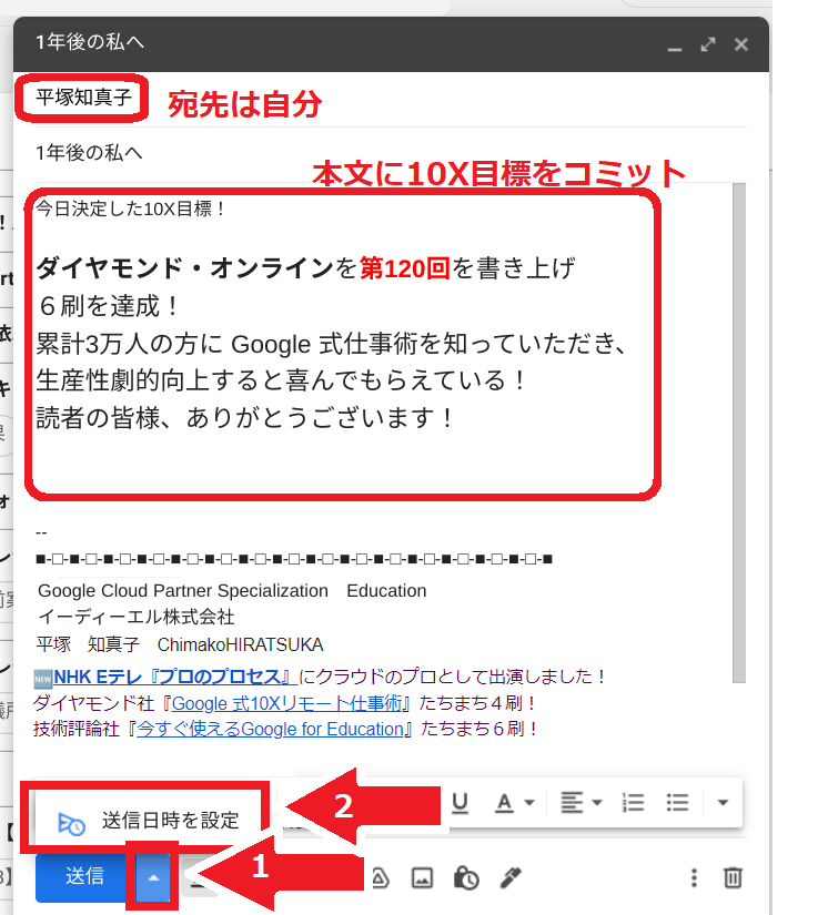 9割の人が知らない Google の使い方 22年あなたが大成功するために今やっておくべきこと Google 式10xリモート仕事術 ダイヤモンド オンライン