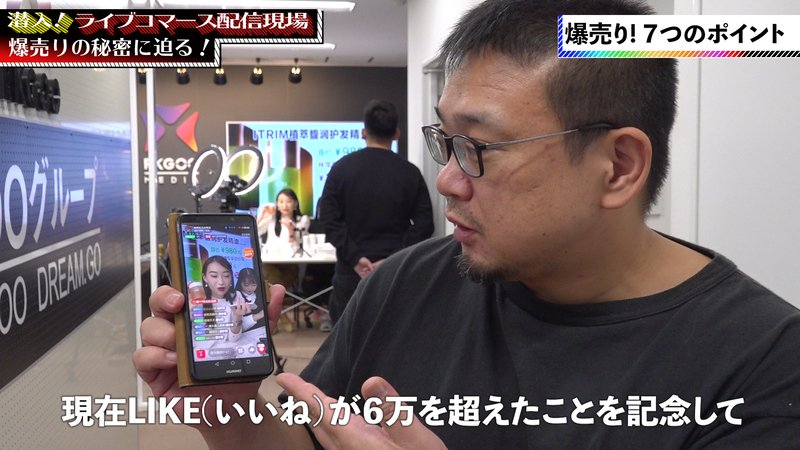 ECのニューノーマル#9-4