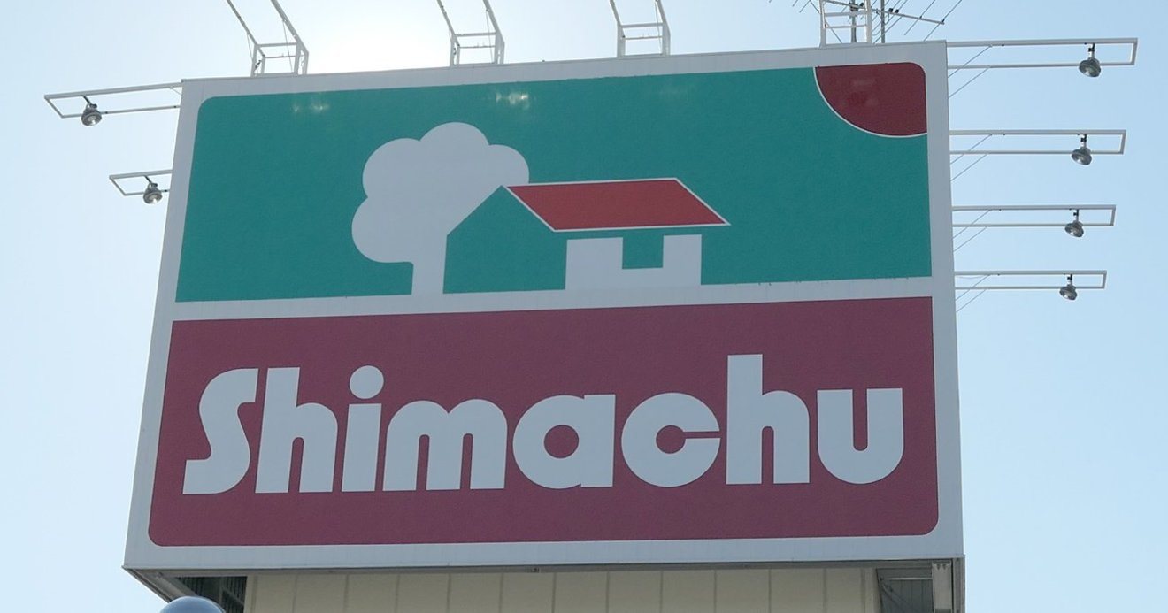 島忠が売上高9 9 増で王者に コメリ Dcmも前年超え継続 ホームセンター 11月度 業界天気図 コロナで明暗 月次版 業界天気図 ダイヤモンド オンライン