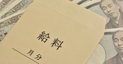 9割の社員が勘違い!?給料はお客様、賞与は社長が払っている！