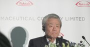 武田薬品「報酬20億円CEO」を擁護する“お手盛り”社外取の全貌【製薬19社・社外役員報酬額表付き】