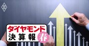 増収率が高い企業ランキング【電気機器全48社・完全版】