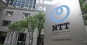 NTT法巡り通信3社と泥沼対立！米GAFAM対抗「グループ大結集」構想の試練