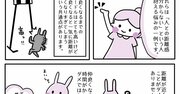 【まんが】毒親かも…「いつも不機嫌」「愚痴ばかり言う」親が子どもに与える根深い悪影響とは＜予約の取れないカウンセラーが教える＞