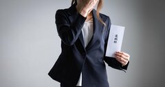 【ひどすぎる】入社3ヵ月で50％の新入社員が辞めた！ 社長が命じた時代遅れな作業とは？