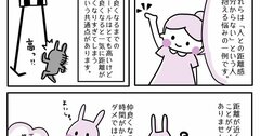 【まんが】毒親かも…「いつも不機嫌」「愚痴ばかり言う」親が子どもに与える根深い悪影響とは＜予約の取れないカウンセラーが教える＞