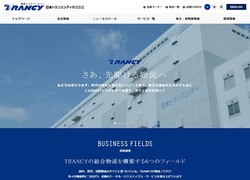 日本トランスシティ(9310)の株主優待