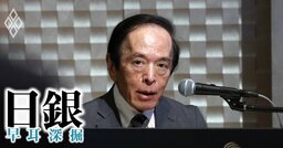 日銀6月利上げでも「年内再利上げ」不可避、インフレ・円安の“ビハインド・ザ・カーブ”リスクは濃厚
