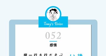 【精神科医が教える】自己肯定感を高めるためのたった1つの“とっておきの方法”