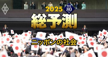 【戦後80年の日本社会】人口動態データで浮かぶ「ニッポンの大問題」とは?SNS隆盛で“おひとりさま”を軸とした社会の構築へ