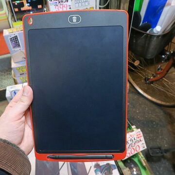 iPadサイズで1500円の激安電子メモパッド