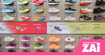 スニーカー戦争の主役が変わった!ナイキの時代に終止符を打ったアシックスの強みとは?