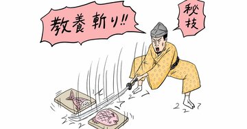 【知る人ぞ知る】「最強のインテリ武将」細川藤孝の剛腕伝説・ベスト1