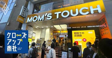 韓国最強ハンバーガー店マムズタッチが渋谷に上陸！CEOが明かした「日本進出の野望」、チェーン展開に向け5大商社とも接触