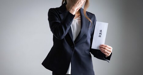 【ひどすぎる】入社3ヵ月で50％の新入社員が辞めた！ 社長が命じた時代遅れな作業とは？